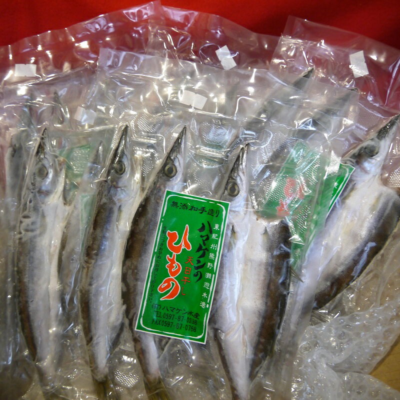 【ふるさと納税】定置網のハマケン水産【カマスの開き6枚☆無添加】3枚入り×2袋