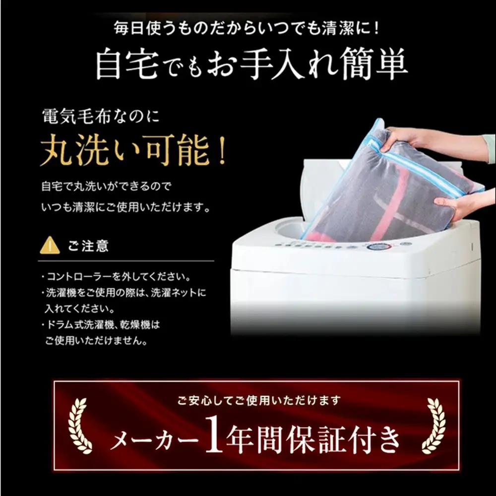 【選べるカラー】【ロング180×85cm】やわらかプレミアムボア電気毛布 （ダークグレー SB20SL14-DG・ダークブラウン SB20SL14-DB）