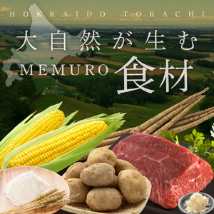 お食事券2名様 エトゥルスキ 南青山 一軒家イタリアン 食事券