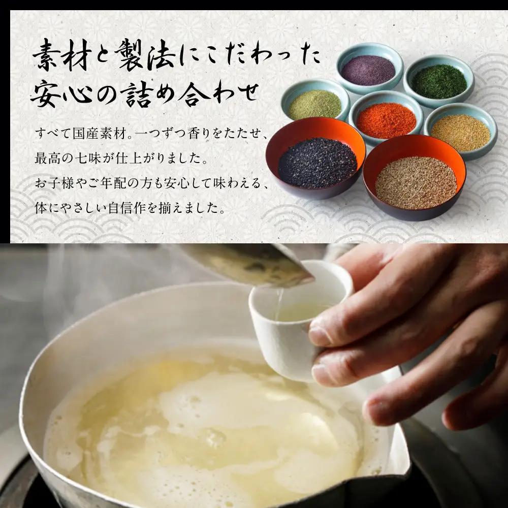【京都吉兆】調味料4種詰合せ｜嵐山 老舗料亭 名店 贅沢 人気 調味料
