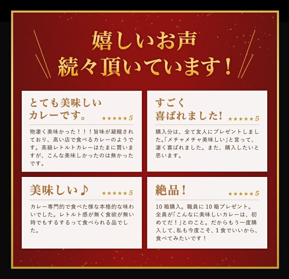 【選べる！】牛テールカレー セット
