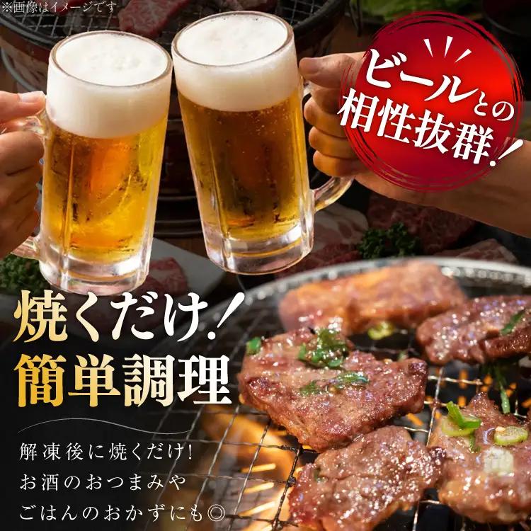 特製タレ漬 牛ハラミ 計1.5kg(300g×5p) ハラミ 