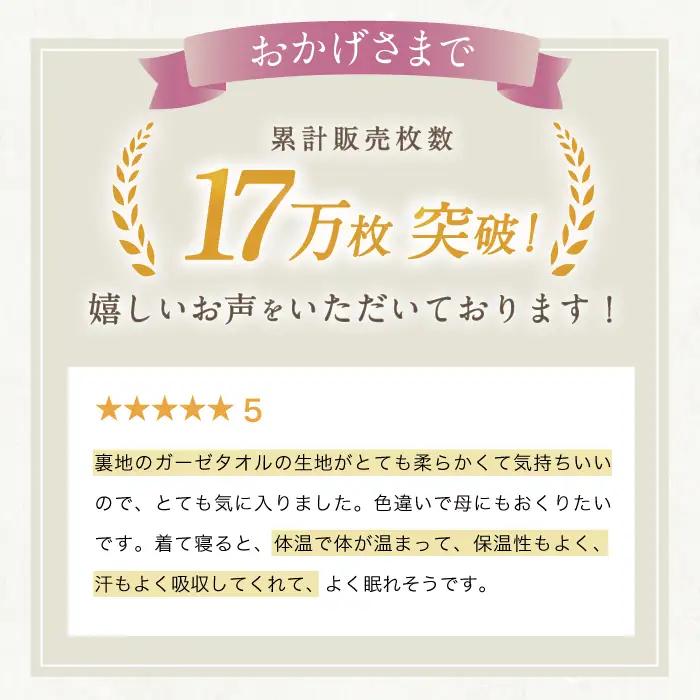 【Mサイズ：チェック：パープル】今治ガーゼタオル レディース パジャマ[OAW002-26] パジャマ