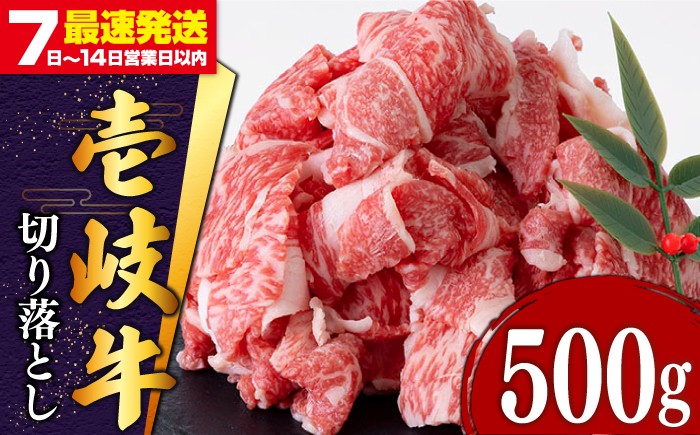 人気 和牛  壱岐牛 希少 柔らかい やわらかい 贈り物 ギフト  肉 黒毛和牛