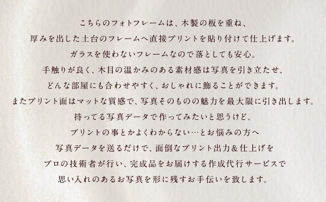 木製フォトブロック【122×122】3個セットZ15