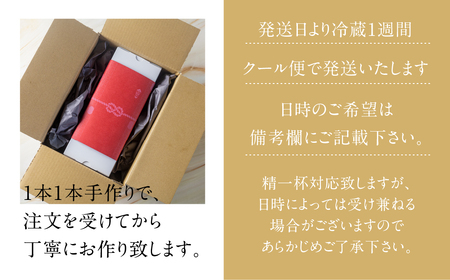 おキャロットケーキ 1本 ギフト 焼き菓子 おから にんじん 使用 スパイスケーキ おから にんじん シナモン 贈り物 お取り寄せ 誕生日 ケーキ[Q2061]