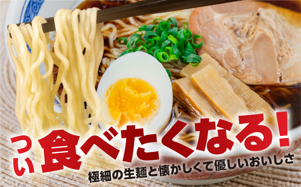 【訳あり】飛騨高山らーめん３味セット 12食（醤油 2食×2袋、味噌 2食×2袋、塩 2食×2袋）【丸中製麺所】ラーメン 高山ラーメン 自家製麺 飛騨 下呂市 ラーメン しょうゆ みそ 塩 セット 訳