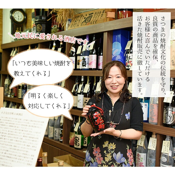 本格麦焼酎！隠し蔵 (1800ml×6本) 鹿児島 鹿児島特産 酒 焼酎 麦焼酎 貯蔵 白麹 麦 大麦 飲み比べ 炭酸割り ハイボール 常温【林酒店】【E-143H】