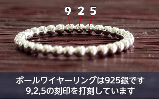 シルバーリング シルバー ボールワイヤー 1.5ミリ リング りんぐ ring ゆびわ 選べるサイズ 指輪 アクセサリー ジュエリー  レディース メンズ ペア シンプル  ピンキーリング 華奢リング