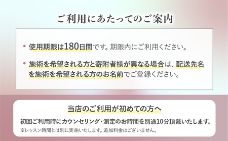 ピラティス回数券 25分×10回分  | ピラティス パーソナルピラティス ピラティススタジオReha fit上尾店 渡邉里奈 上尾店 体験 チケット 埼玉県 上尾市