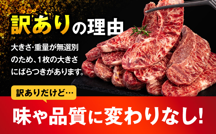 【全6回定期便】サーロインステーキ 牛肉 2.1kg 訳あり 不揃い 肉 ギフト ジューシー やわらか 人気 バーベキュー BBQ キャンプ アウトドア インジェクション【コロワイドMD神奈川工場】 