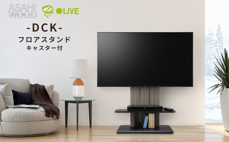 家具 キャスター付き テレビスタンド　グレージュ ≪DCK-1280FS-GB≫ 家具 朝日木材