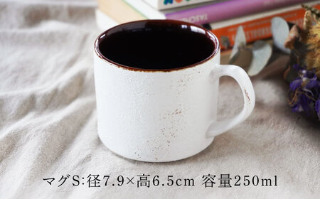 【美濃焼】SHIKKUI マグS ブラウン 2個セット【marushin-pottery 丸新製陶】[MAM074]