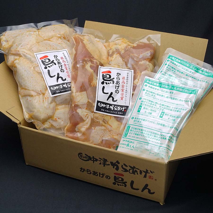 もも肉25個入と手羽先14本入 九州産若鶏骨なしからあげ
