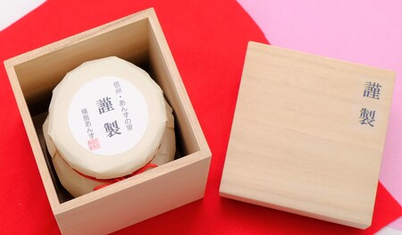 高級生あんず 「 ハーコット 」謹製プレミアム 杏ジャム【数量限定】