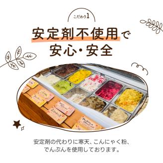 【定期便】季節の近江果実ごろごろジェラート　 近江の四季をお届けします！春夏秋冬4回分セット　D25　かなめカフェ