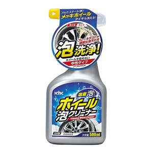 ホイール泡クリーナー2本　カー用品 洗車用品 シャンプー 【掃除】車【洗車】 自動車 水垢 大容量 【カーケア】【大掃除】掃除グッズ