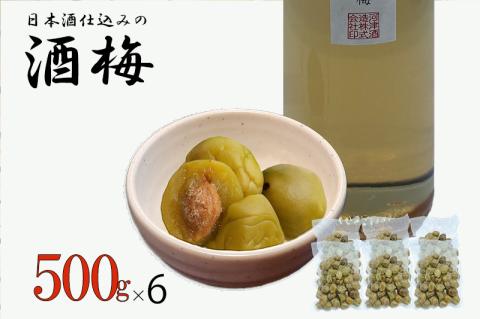 【河津酒造】日本酒仕込みの酒梅