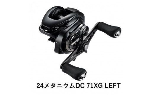 
                  シマノ 釣具 メタニウム DC71XG LEFT【 釣り 釣り具 リール シマノ SHIMANO フィッシング アウトドア スポーツ 魚 人気 おすすめ  大阪府 堺市】
                