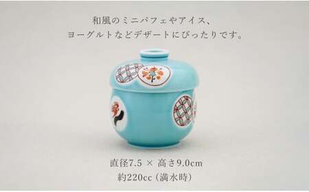 有田焼 蒸し碗 2点 セット（青磁丸紋錦）【田清窯】食器 器 うつわ 蓋物 茶碗蒸し 食器 蒸し碗 お祝い ペア セット ふたもの 40000円 4万円 A40-393