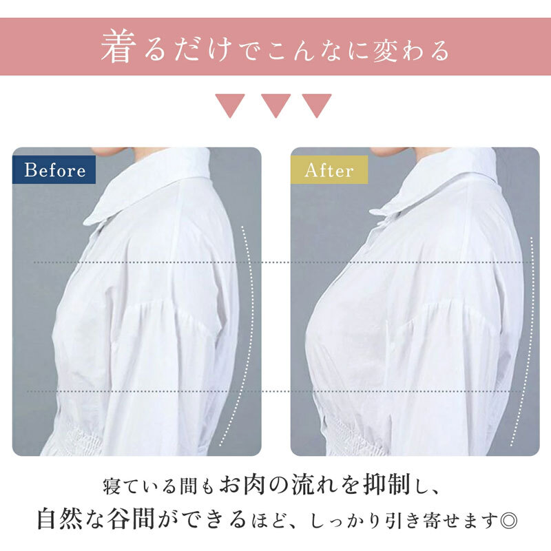 ノンワイヤー育乳ブラ