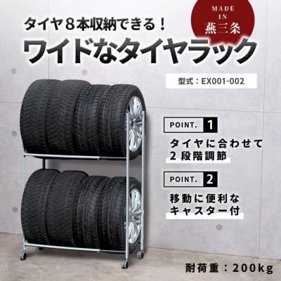 ふるさと納税 三条市 タイヤラック 燕三条製 キャスター付き 【063S006】