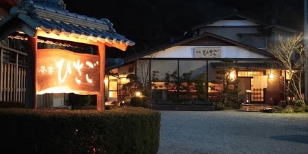 ミシュラン一つ星　天然ぼたん鍋  2名様　食事券