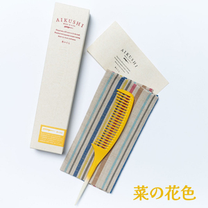 あいくし (素材：エコプラスチック)｜整髪 ヘアケア 髪の毛 とかす [0570-0574]