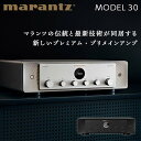 【ふるさと納税】MARANTZ プリメインアンプ ［MODEL30］ マランツ サウンド 音響機器 オーディオ F21R-857