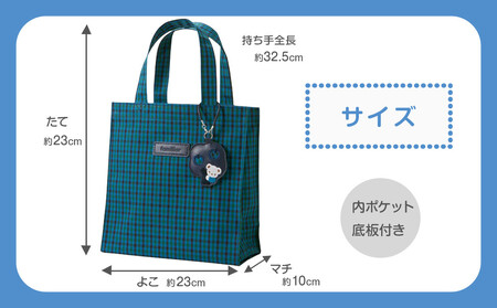 トートバッグS(青系ファミリアチェック)【2025年8月下旬以降順次お届け予定】