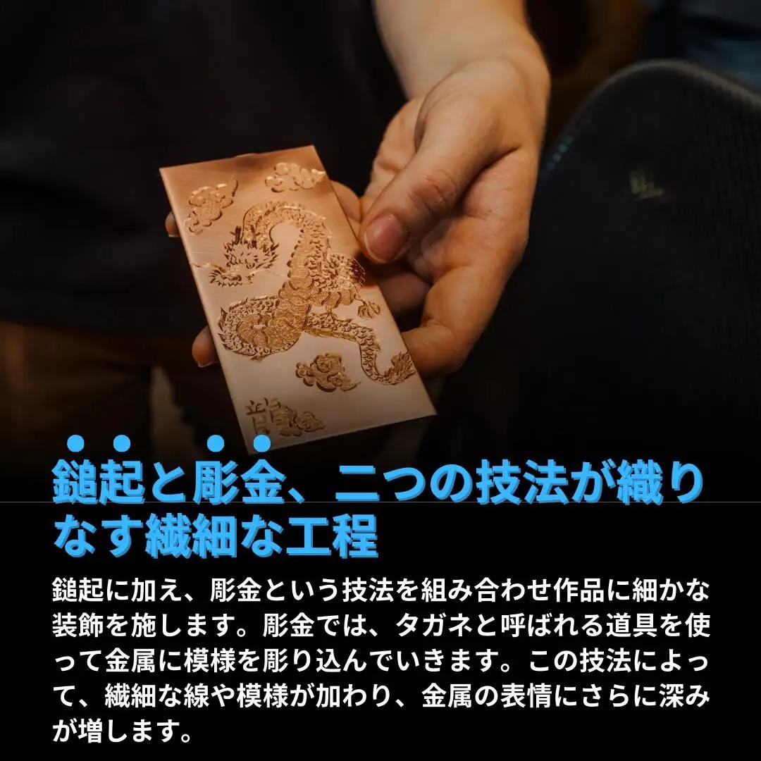 鎚起銅器 豆皿 ダルメシアン 鎚起銅器 燕三条製 伝統工芸 日本工芸 金工 一点物 職人手作り 皿 小皿 食器 プレゼント ギフト お祝い 敬老【022S042】