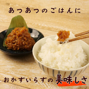 糀 米糀 花米糀 無添加 300g×2パック 高級 手作り 米 おかず 味噌 甘酒 調味料 晩酌 サラダ
