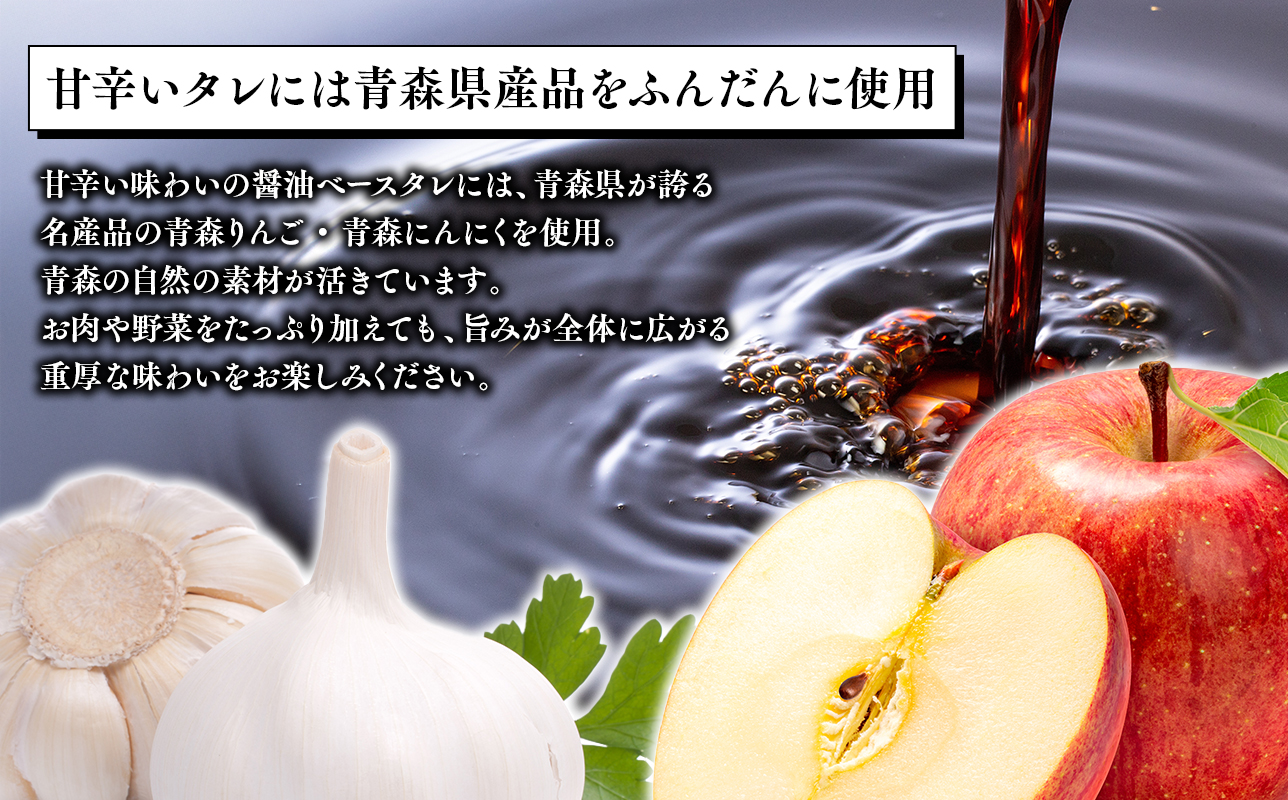 【高砂食品】ご当地グルメ　十和田バラ焼きうどん6食（2食入り×5セット）【ご当地グルメ　青森　B-1グランプリ】