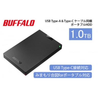 ふるさと納税 日進市 BUFFALO ポータブルHDD 1TB