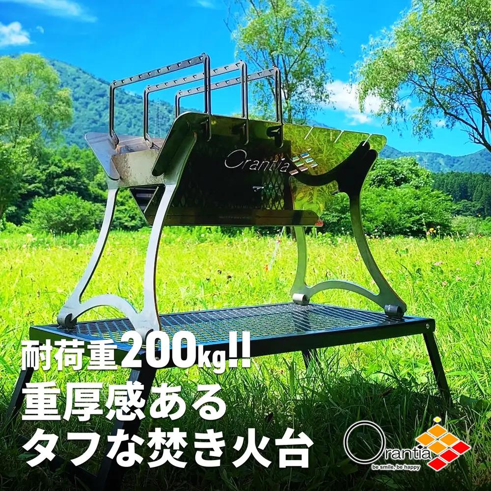 ファイアースタンド 焚き火台 アウトドア用品