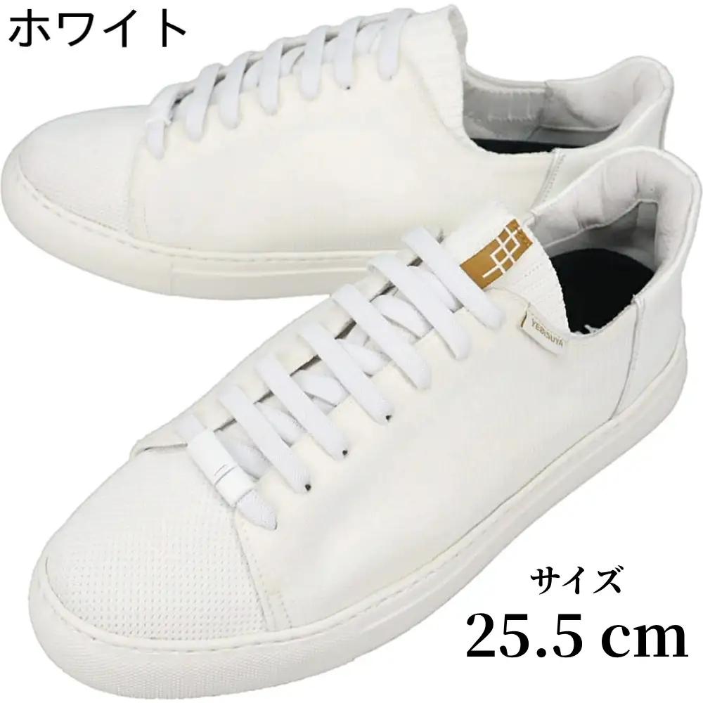 YEBiSUYA 5000-LITE WHITE 25.5cm | ニット スニーカー 靴 くつ シンプル おしゃれ 新潟県 五泉市 有限会社 恵比須屋
