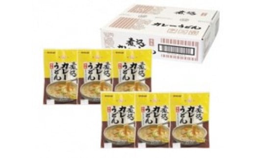 
『石丸製麺』半生煮込みカレーうどん　KS-7
