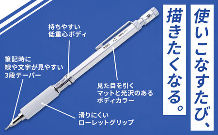 高機能 製図用 シャープペンシル MS01 2本セット 0.3ｍｍ ネイビー オート株式会社《90日以内に出荷予定(土日祝除く)》茨城県 結城市 文房具 筆記具 筆記用具 シャープペンシル シャーペン