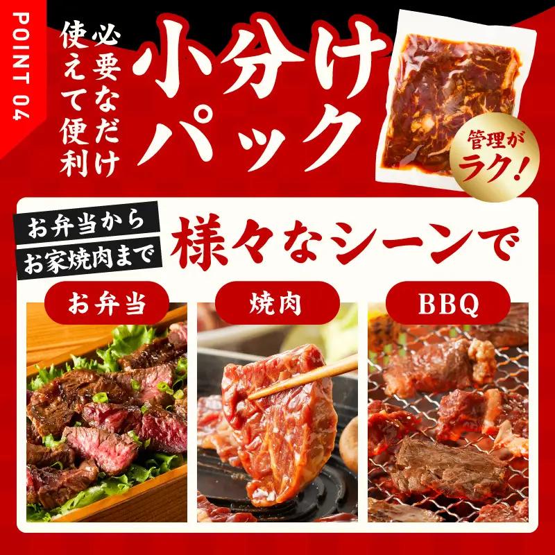 牛ハラミ 1.5kg ｜ 小分け 300g×5P 秘伝の赤タレ 牛肉 小分け 焼肉 訳あり サイズ不揃い