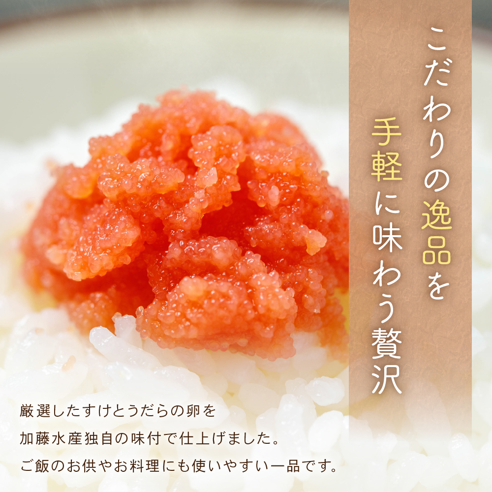 訳あり 辛子明太子 バラ子切れ子（500g×4パック）　 ひとくちサイズ 不揃い つまみ おつまみ ごはんのお供 惣菜 おかず パスタ お茶漬け 珍味 海鮮 R002-020_イメージ3