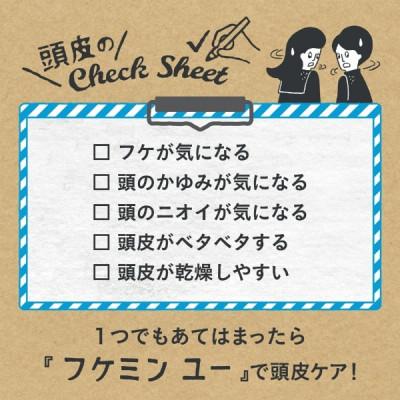 ふるさと納税 稲沢市 ダリヤ　フケミン ユー　頭皮クレンジングジェル　3個セット |  | 03