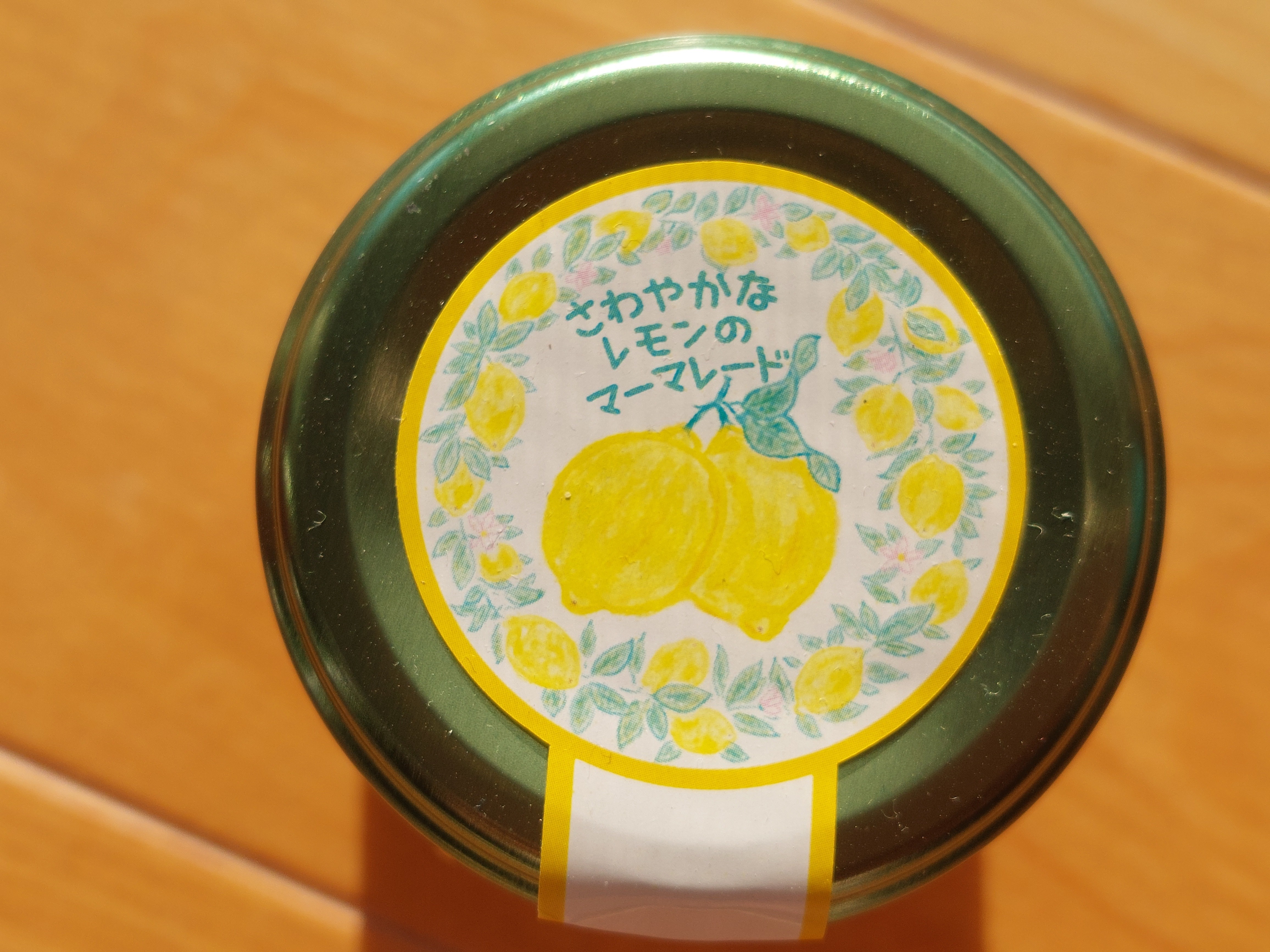 瓶詰めでご自宅までお届けします