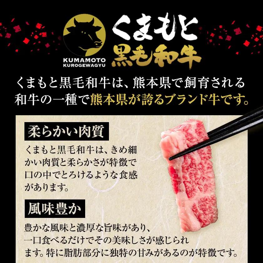 A4～A5等級 黒毛和牛 切り落とし 上 カルビ 焼肉 切り落とし 300g《7-14日以内に出荷予定(土日祝除く)》くまもと黒毛和牛 熊本県 菊池市 上カルビ 焼肉用 黒毛和牛 焼肉 肉 お肉 和牛