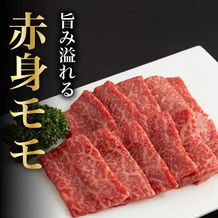 【3回定期便】 佐賀牛 モモ焼肉用 600g 焼肉 [UBH071]