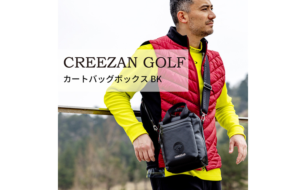 CREEZAN GOLF クリーザンゴルフ カートバッグボックス ブラック CCGI-013-02 / ゴルフ カートバッグ ゴルフバッグ 縦型 軽量 収納力 水濡れに強い 高機能合成皮革 ドリンクホルダー付き ショルダーストラップ付き シンプル デザイン