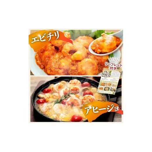 【3ヶ月定期便】 ブラックタイガー むきえび 1.2kg
