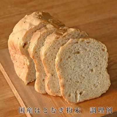 ふるさと納税 奈良市 国産はとむぎ粉末3個セット(加熱調理用)　パン・お菓子などの材料に! |  | 01