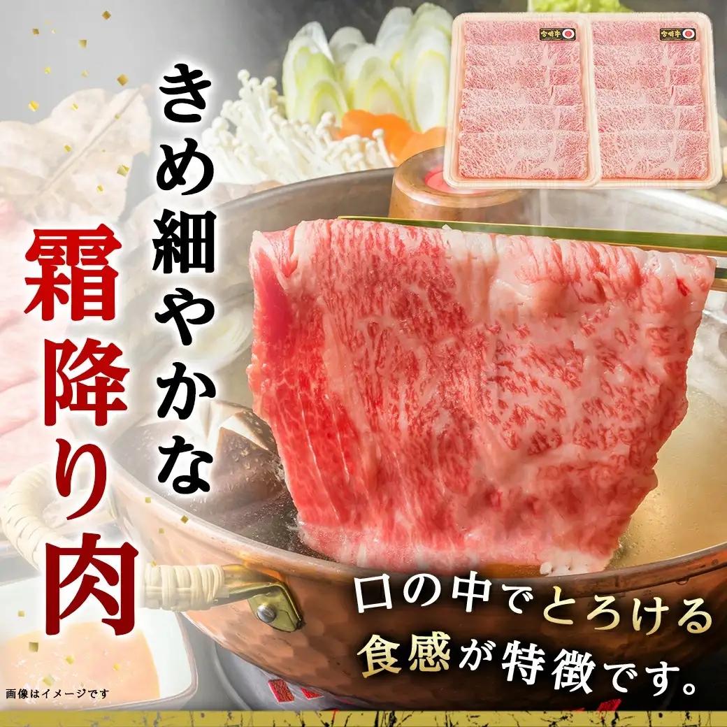 宮崎牛霜降りスライス500g×赤身牛すきスライス500gセット〔AE-I502〕_(都城市) 都城産宮崎牛 霜降りスライス 赤身スライス 4等級以上 牛肉 肉 ロース ミスジ モモ ウデ