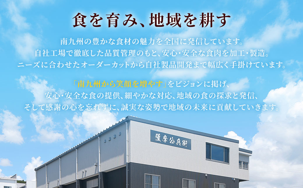 JS-306 【6ヶ月定期便】鹿児島県産黒豚 5種詰合せ(約2.2kg×6回)
