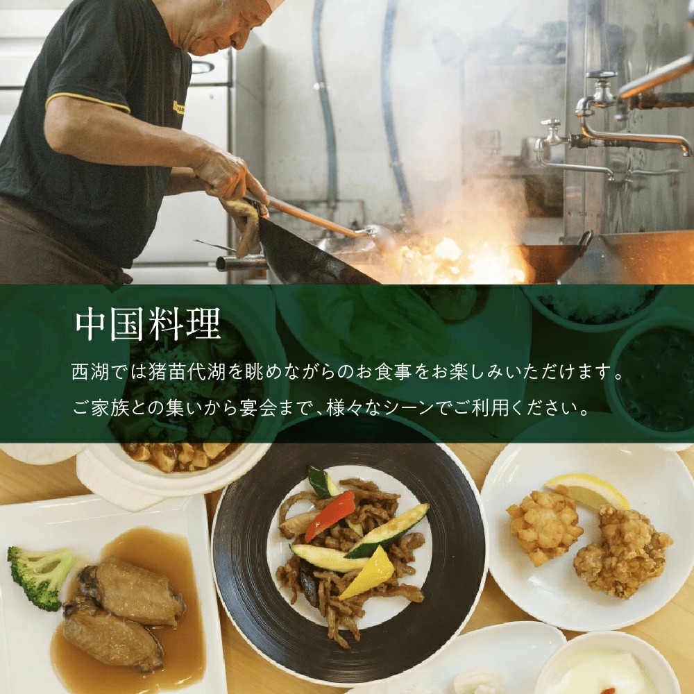 ホテルみなとや 1泊2食付 ペア宿泊券